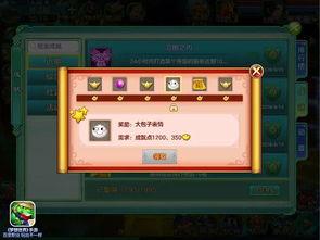 新夺宝最新爆料,神秘宝藏即将揭晓，探险之旅即将开启！  第1张