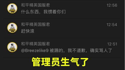 光子管理员爆料视频大全,揭秘游戏幕后真相与精彩瞬间 第1张 光子管理员爆料视频大全,揭秘游戏幕后真相与精彩瞬间 第1张