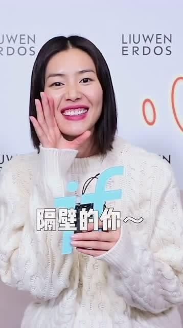 娱乐圈八卦爆料刘雯是谁,娱乐圈八卦中的时尚女王 第1张 娱乐圈八卦爆料刘雯是谁,娱乐圈八卦中的时尚女王 第1张