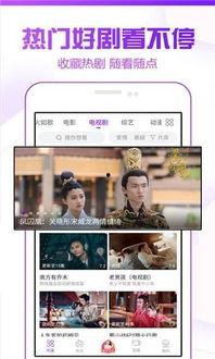 在线观看影院全集免费,尽在指尖  第1张