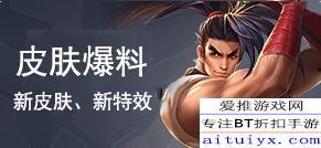 元梦之星活动最新爆料皮肤,神秘皮肤惊艳亮相,引领潮流新风尚 第2张 元梦之星活动最新爆料皮肤,神秘皮肤惊艳亮相,引领潮流新风尚 第2张